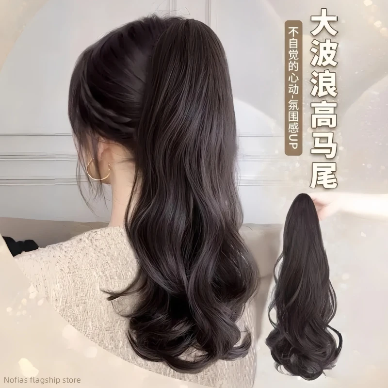 绑带式卷发假马尾仿真发夏天女秋马尾网红假发片可假发抓夹式马尾