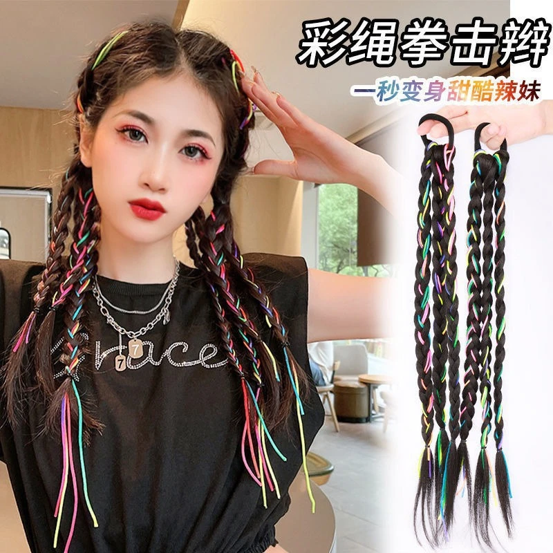 彩绳拳击辨女孩辣妹女款少女网红麻花逼真马尾辫现货蓬松隐形马尾