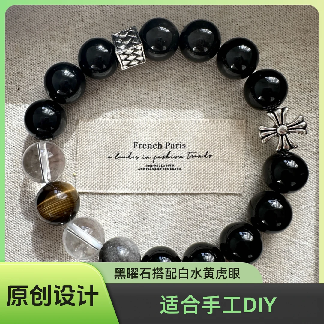 DAYU原创设计黑曜石搭配白水黄虎眼手串