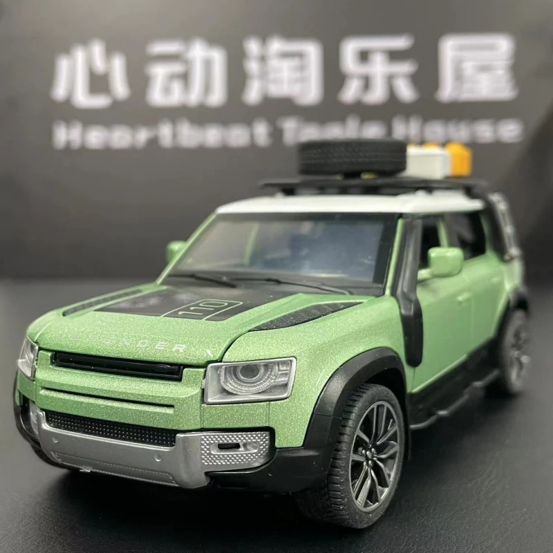 【路虎卫士】合金车模1：32超仿真高端金属回力汽车玩具礼物摆件