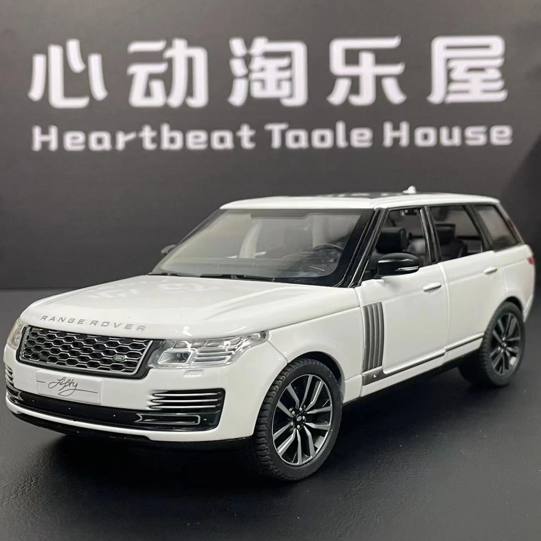 【路虎揽胜】超大号1:24合金仿真汽车模型越野车SUV摆件男孩童礼物