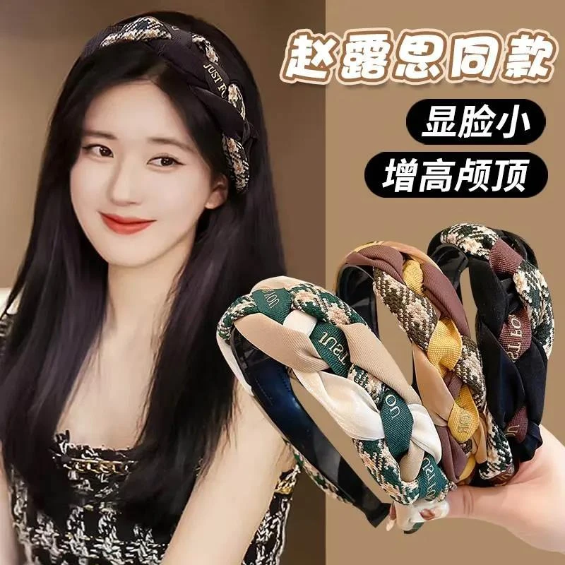 布艺发饰  发箍女高颅顶压发发卡网红2023年新款头箍高级感
