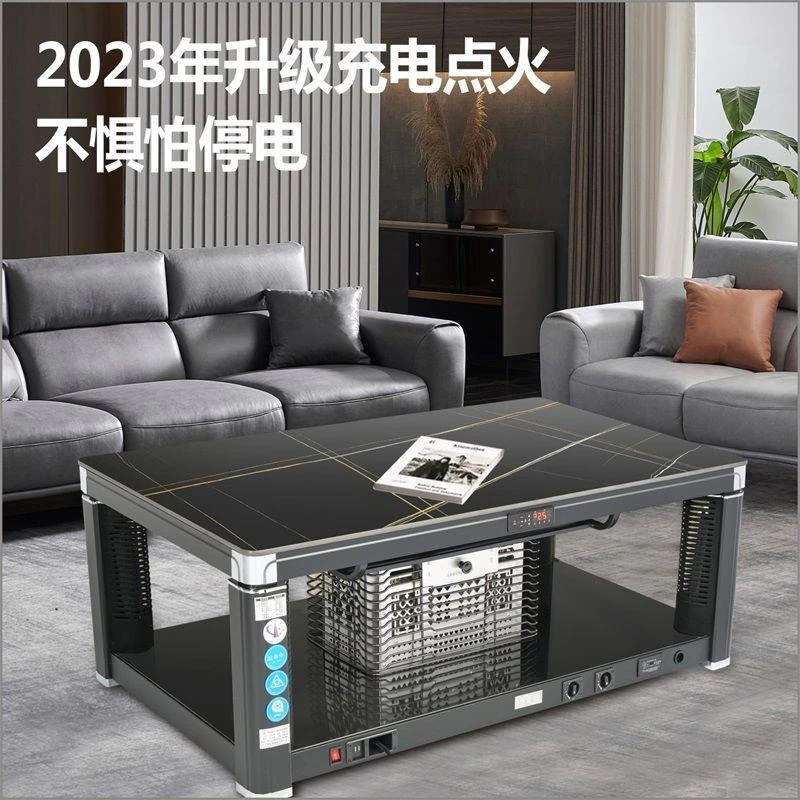 久的气电两用电暖桌 天然气升降茶几取暖桌家用客厅长方形烤火桌