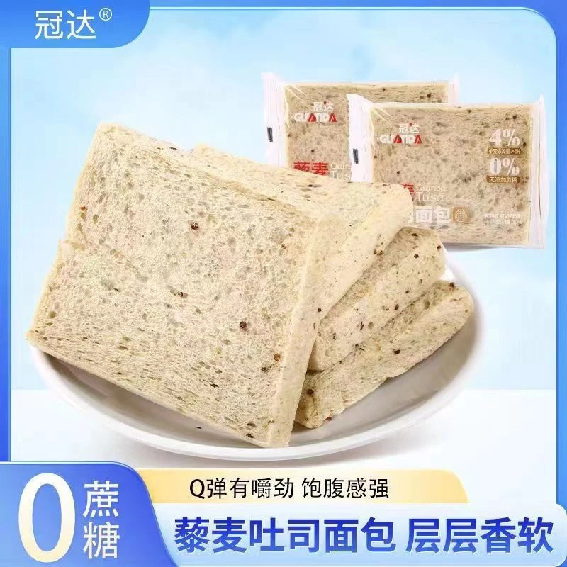 【4斤装】藜麦全麦面包早餐糕点粗粮代餐饱腹零食品一整箱