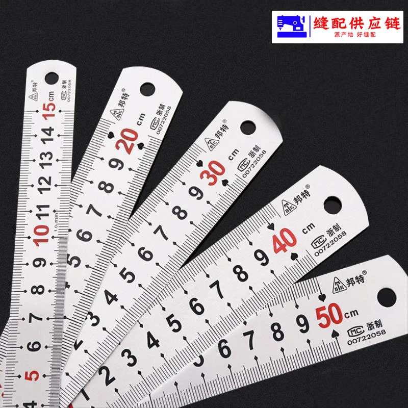 品牌邦特加厚钢尺子不锈钢直尺服装厂用钢尺15cm/20cm/30cm/6