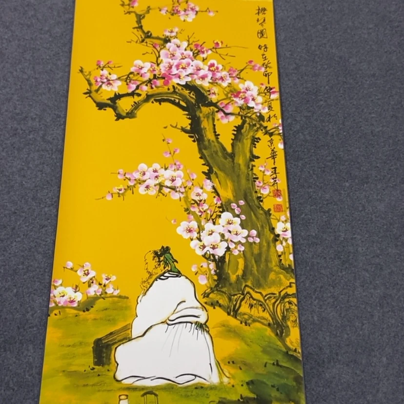 【闪购商品】书法字画作品