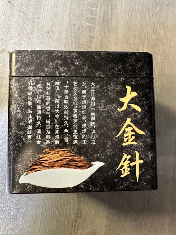 【大聪明专属礼盒装】 云南凤庆全芽大金针蜜香薯香茶叶