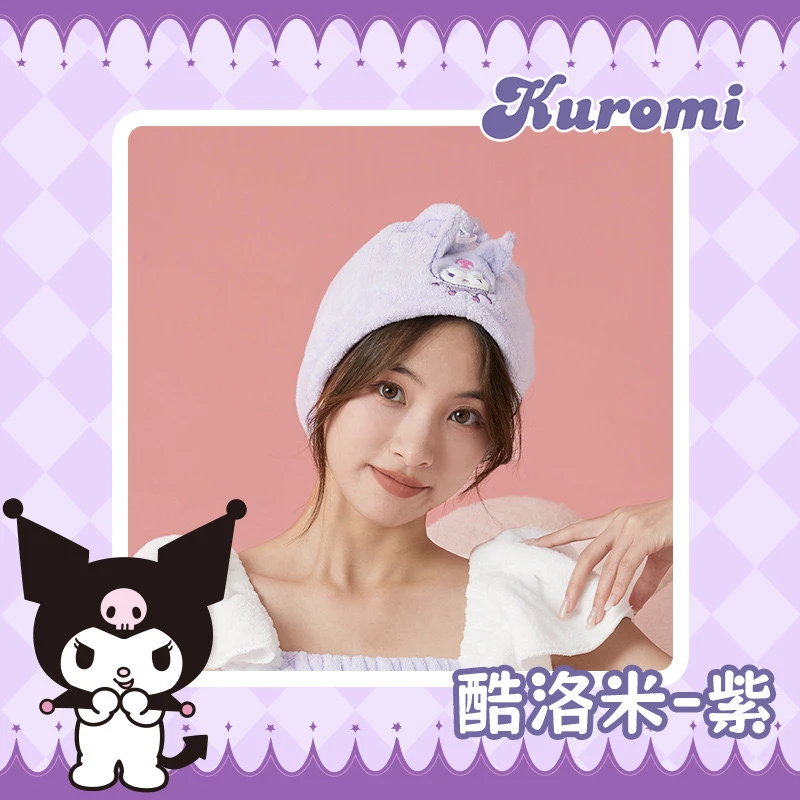 【颜色款式随机】三丽鸥干发帽