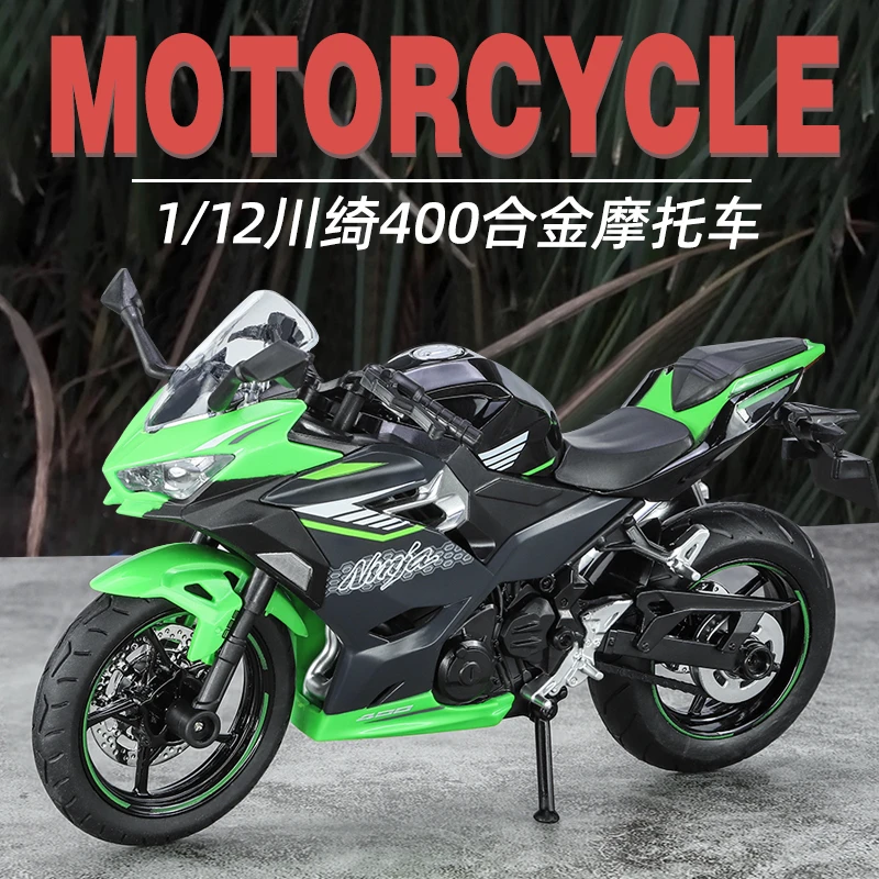 1:12新品川崎ninjia400忍者仿真声光合金摩托车模型收藏摆件炫酷