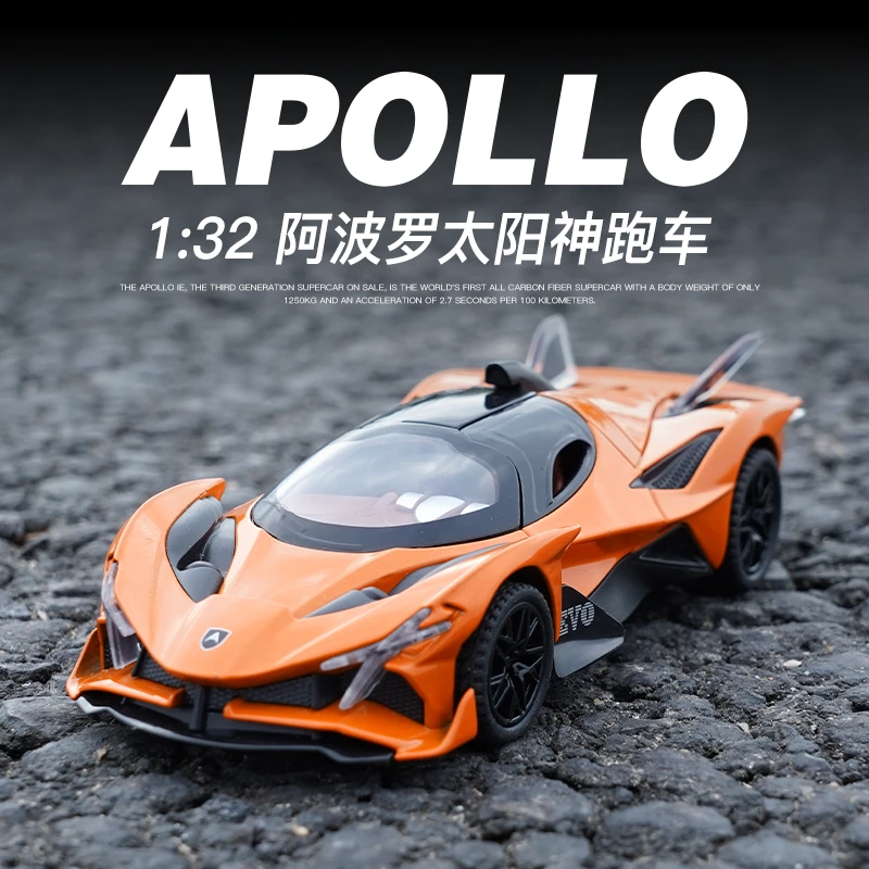 【新品福利】1：32太阳神阿波罗仿真合金声光汽车模型功能收藏摆件