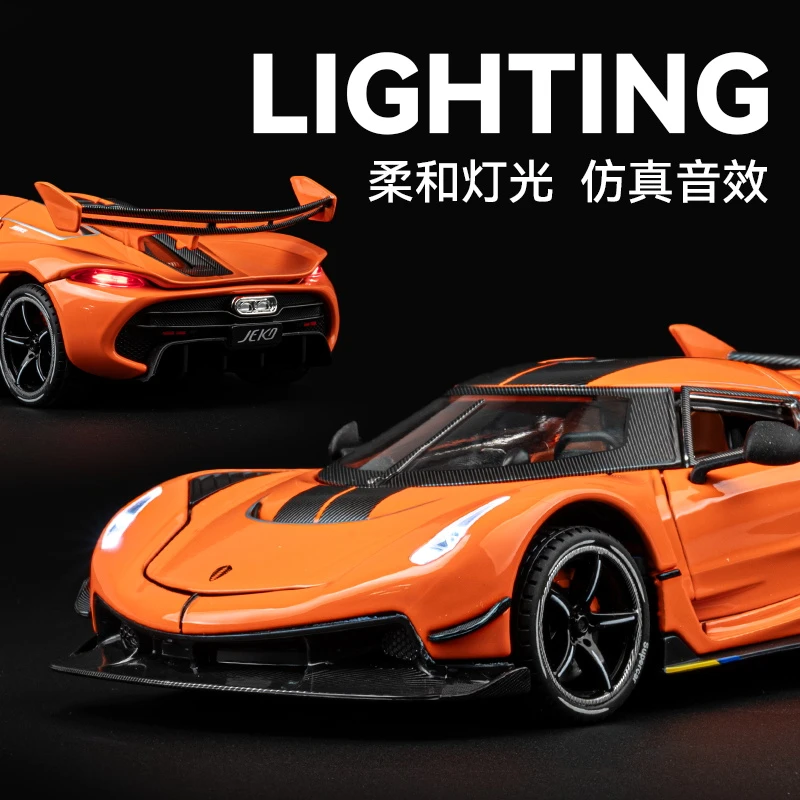 1:24【北欧幽灵】柯尼塞格jesko高端合金带声光汽车模型收藏摆件