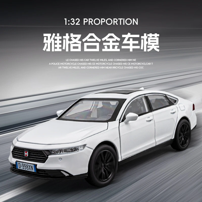 （雅阁）仿真1比32雅阁合金汽车模型摆件收藏玩具合金车模玩具车