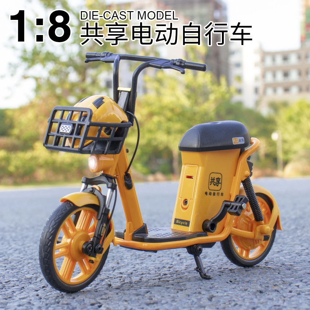 1：8合金共享单车玩具小黄车自行车模型声光玩具汽车摆件