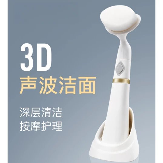 电动软毛洁面仪洗脸神器手动洁面刷脸面部毛孔深层清洁器卸妆家用