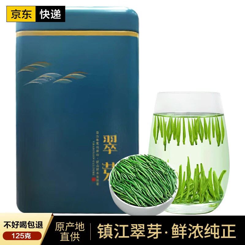 镇江翠芽绿茶2025早春金山翠芽明前特级嬾芽清香型高端自饮鲜香