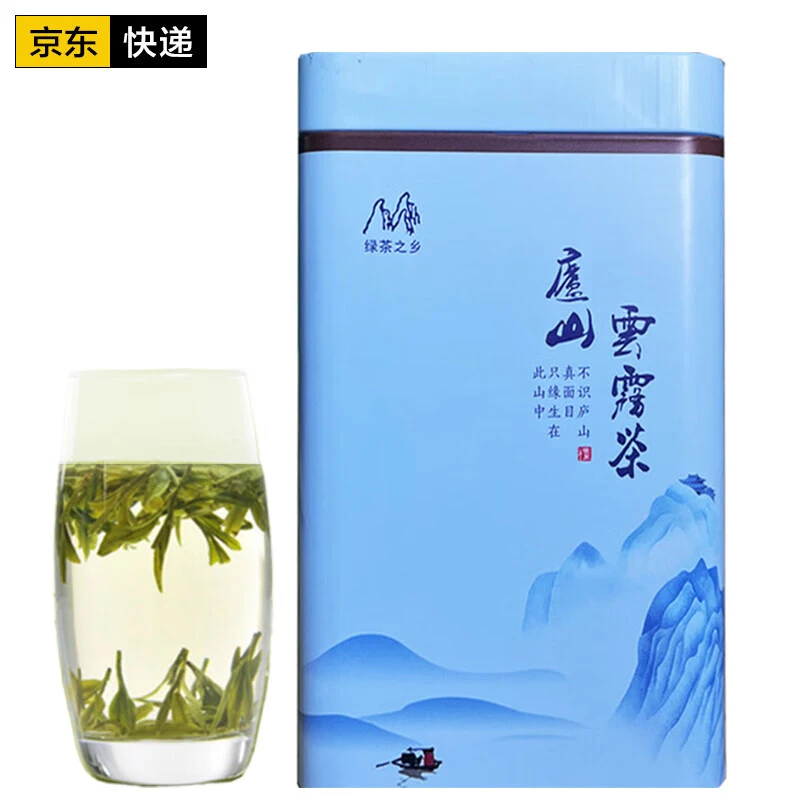 庐山云雾茶特级绿茶2025春季新茶雨前江西九江高山绿茶茶叶炒青