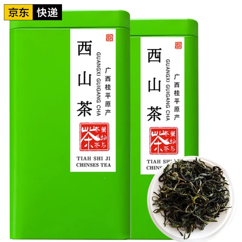 桂平原产茶西山茶广西2025年贵港绿茶毛尖茶高山茶浓郁茶香持久