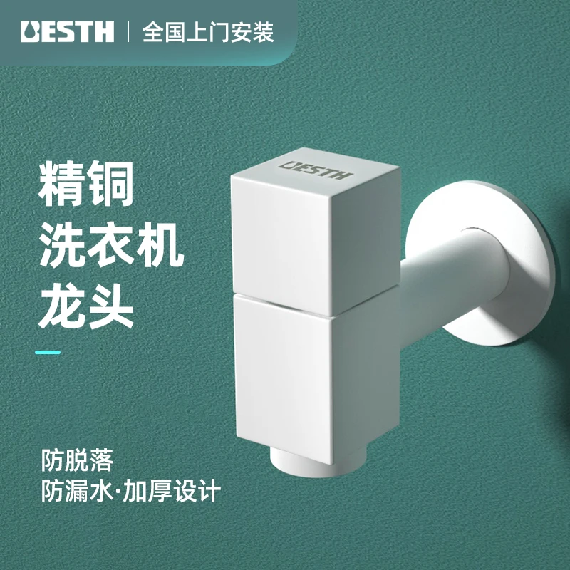 百汉拖把池水龙头精铜快开起泡器防溅出水嘴单冷水洗手拖把小龙头