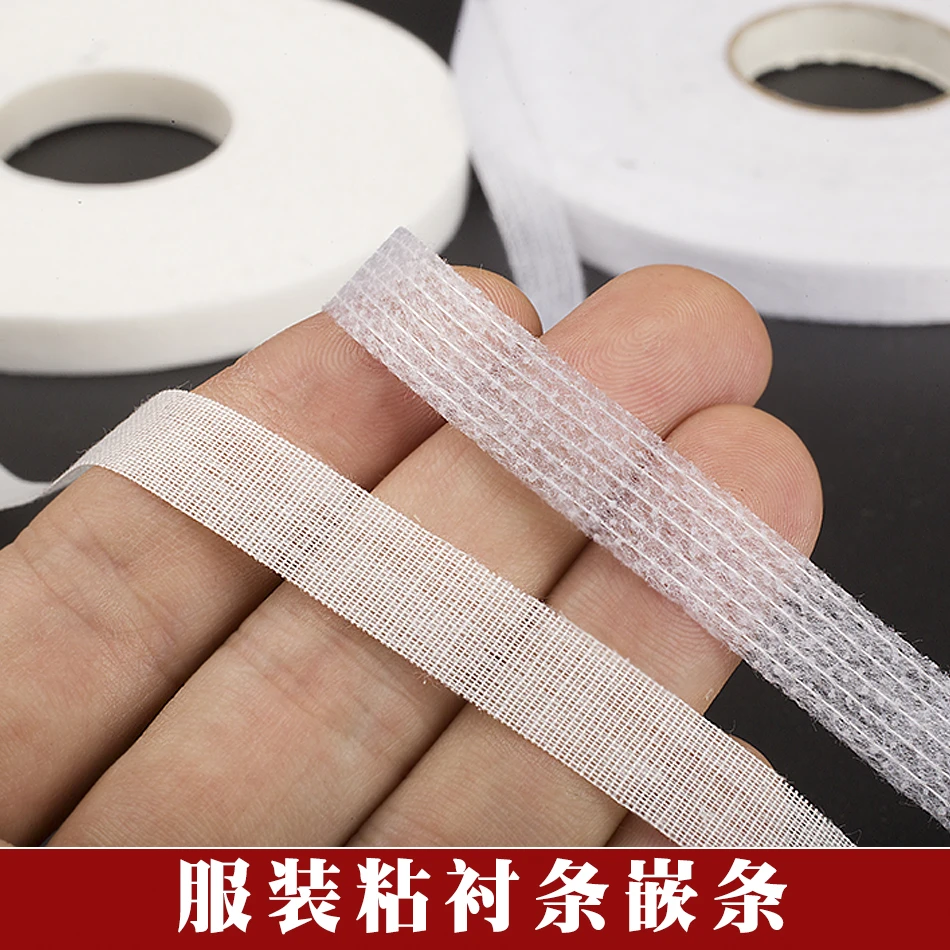 直丝单面1CM服装有纺无纺嵌条端打衬条定型朴条热熔羊绒大衣牵条