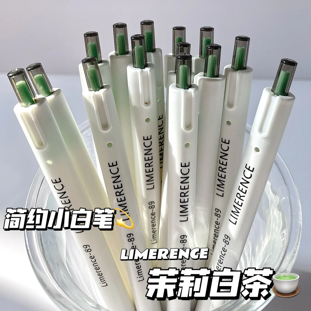 茉莉白茶按动笔ins高颜值简约速干黑色0.5刷题书写中性笔考试学习