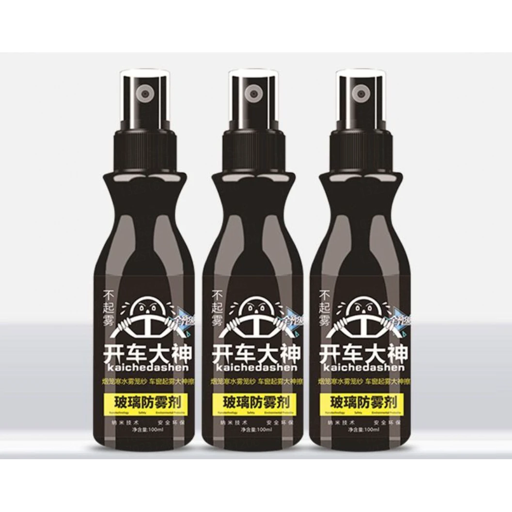汽车玻璃防雾剂车用防雨神器挡风玻璃车窗除雾剂喷剂后视镜清洁剂