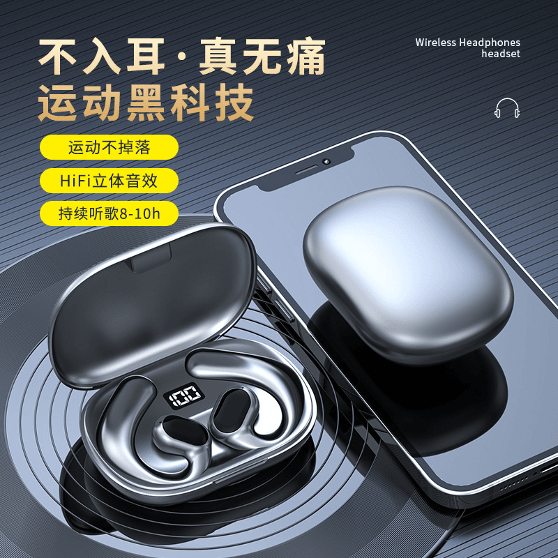 米有品2023新品耳机长续航真无线耳机TWS 挂耳式立体声