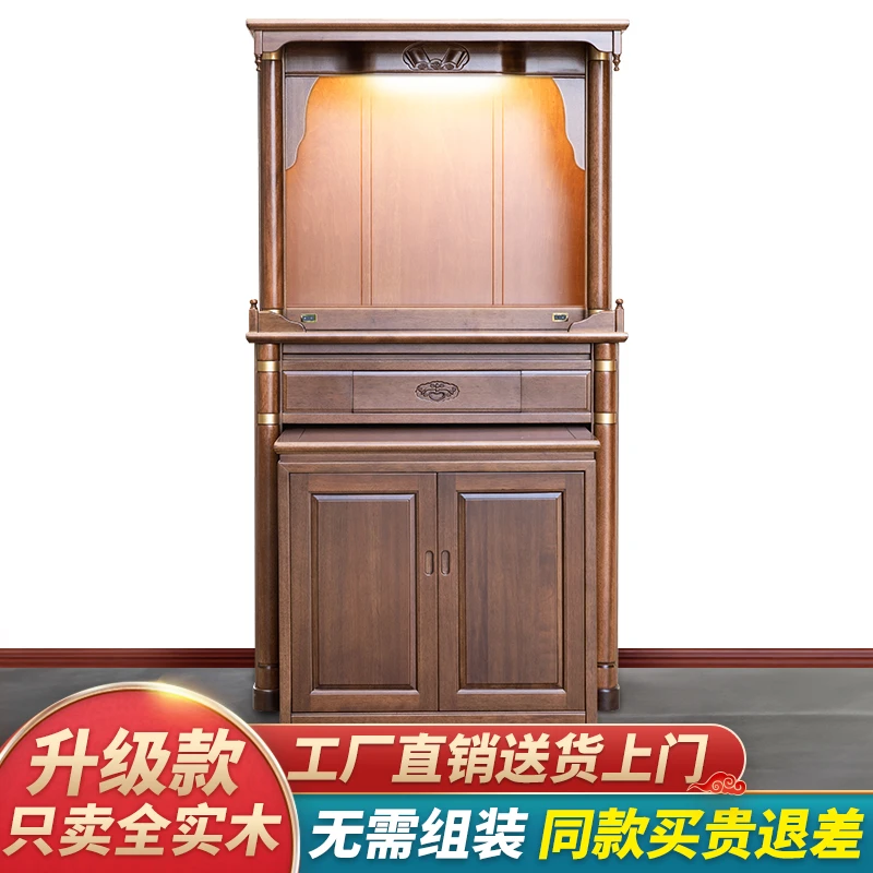 新中式堂屋唐木铜式贡柜家用客厅立柜家里全实木一体柜中堂落地柜