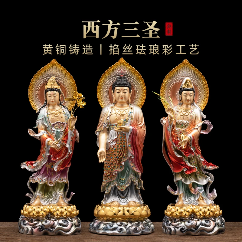 存禄堂黄铜西方三圣佛像摆件站立家用大势至菩萨观世音阿弥陀佛