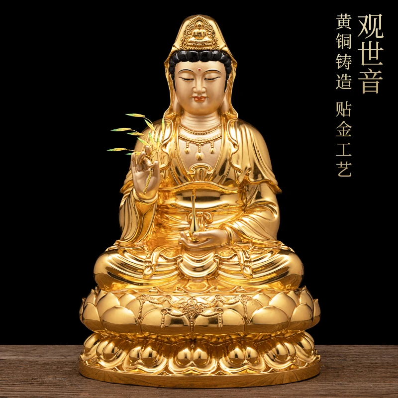 存禄堂黄铜贴金小观音菩萨家用观世音摆件弥勒佛释迦牟尼佛