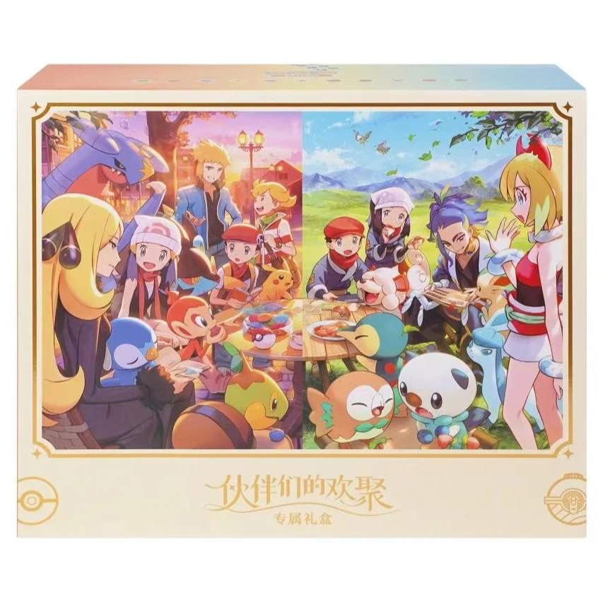 【简中二周年礼盒】百变宝盒端盒（下单同意待拆）