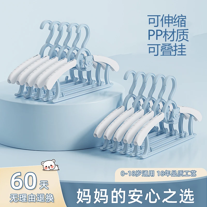儿童衣架宝宝婴幼儿晾晒衣服架可伸缩衣撑家用无痕防滑多功能衣挂