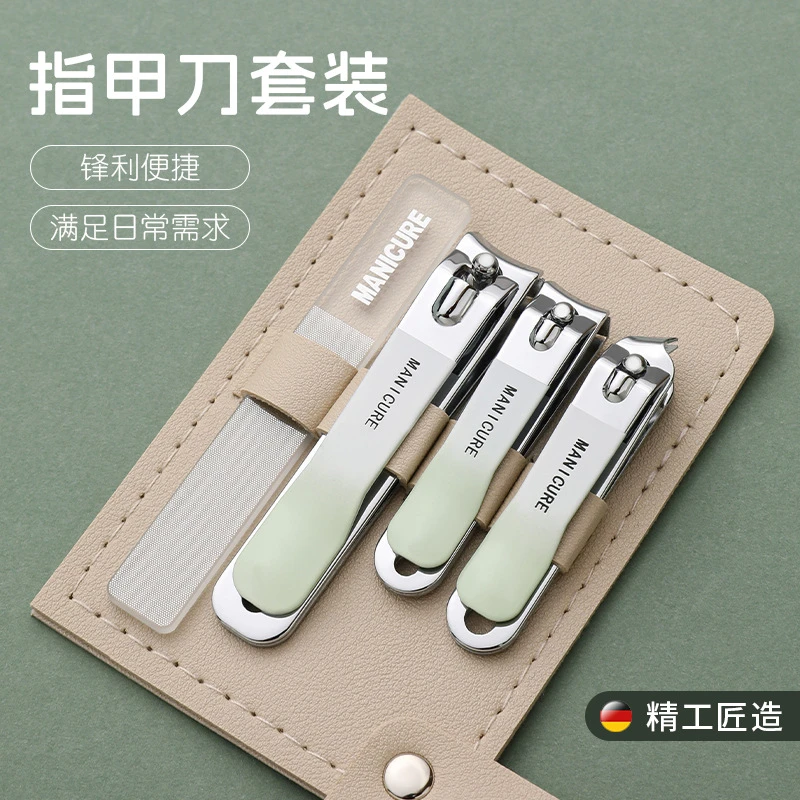 【4件套】女士指甲剪高级套装便携式家用耐用渐变指甲刀修甲工具