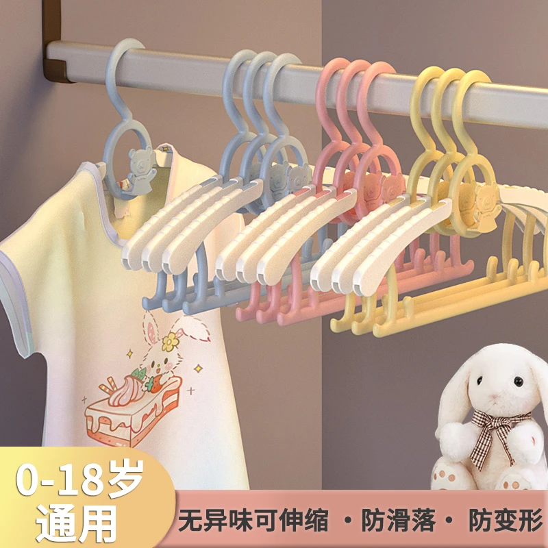 儿童衣架婴儿宝宝专用衣服架小孩新生儿伸缩晾衣架子家用挂衣神器