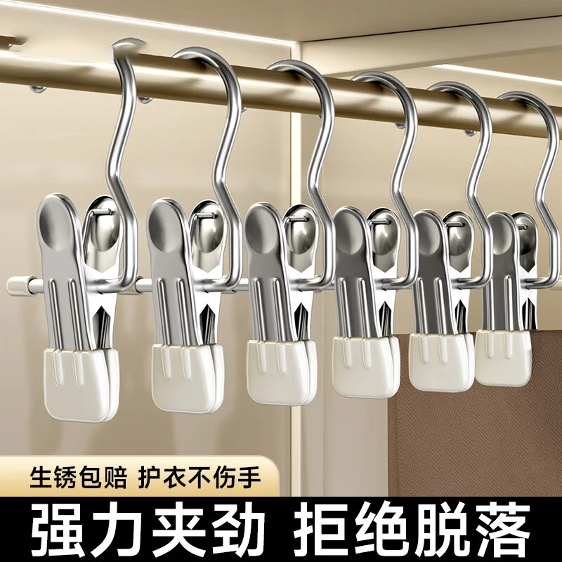 带挂钩多功能夹子帽子收纳夹裤夹子家用无痕夹防风衣服袜子晾晒夹