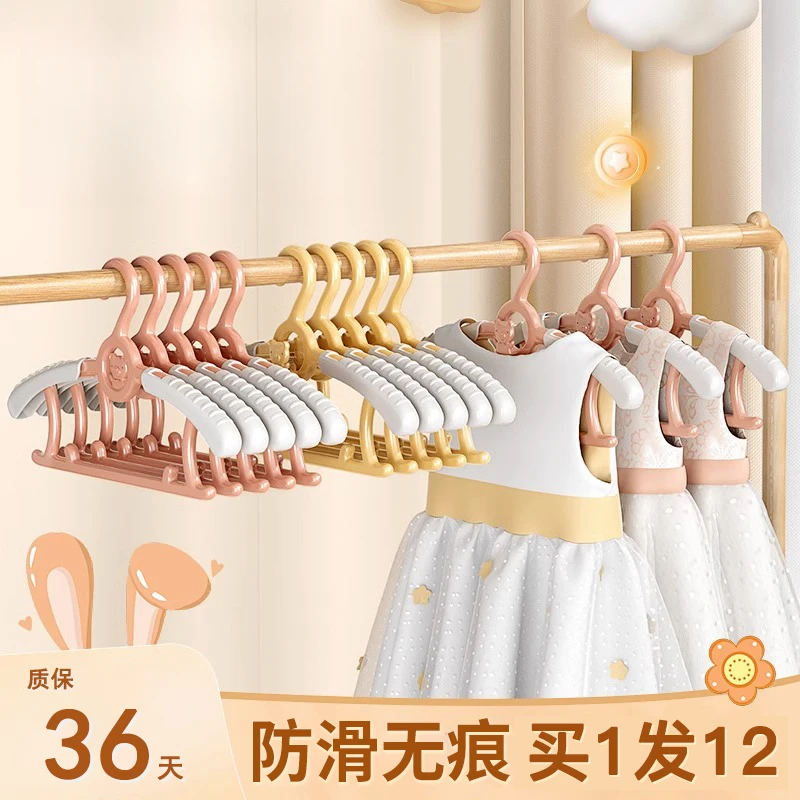 儿童衣架宝宝专用衣服架小孩新生婴儿伸缩防滑晾衣架家用挂衣神器