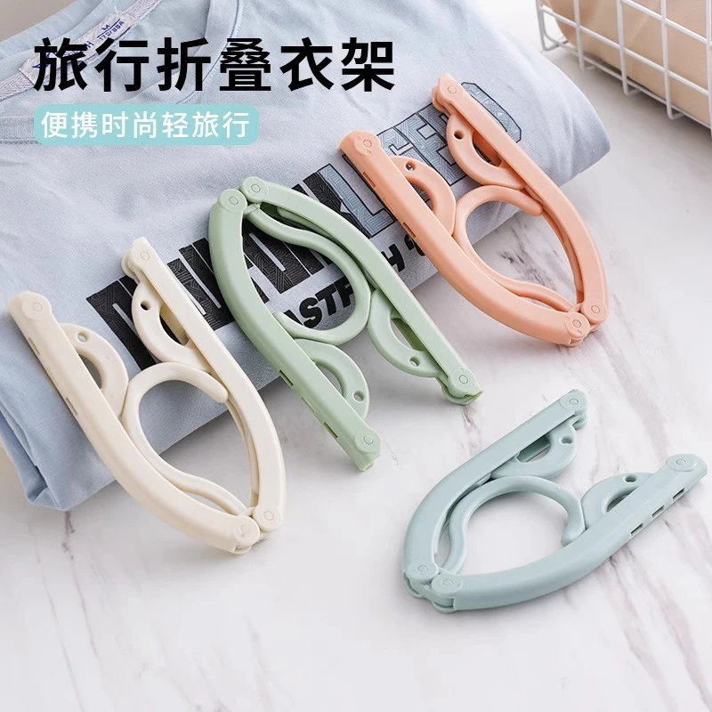 折叠衣架旅行户外出差便携家用学生宿舍晾晒衣架可折叠内衣袜子架