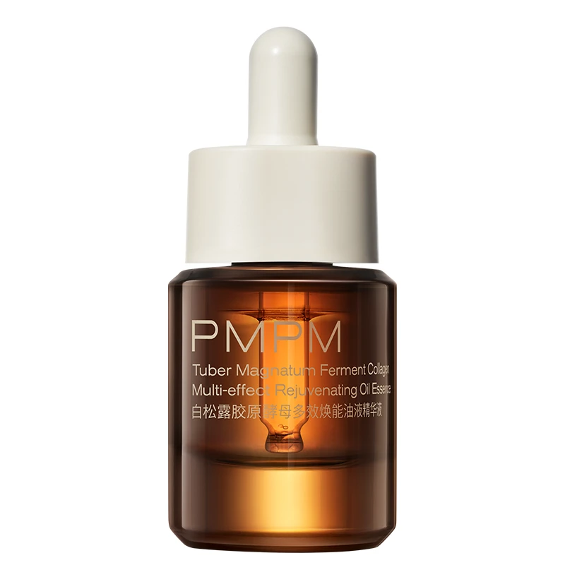 白松露胶原瓶正装15ml