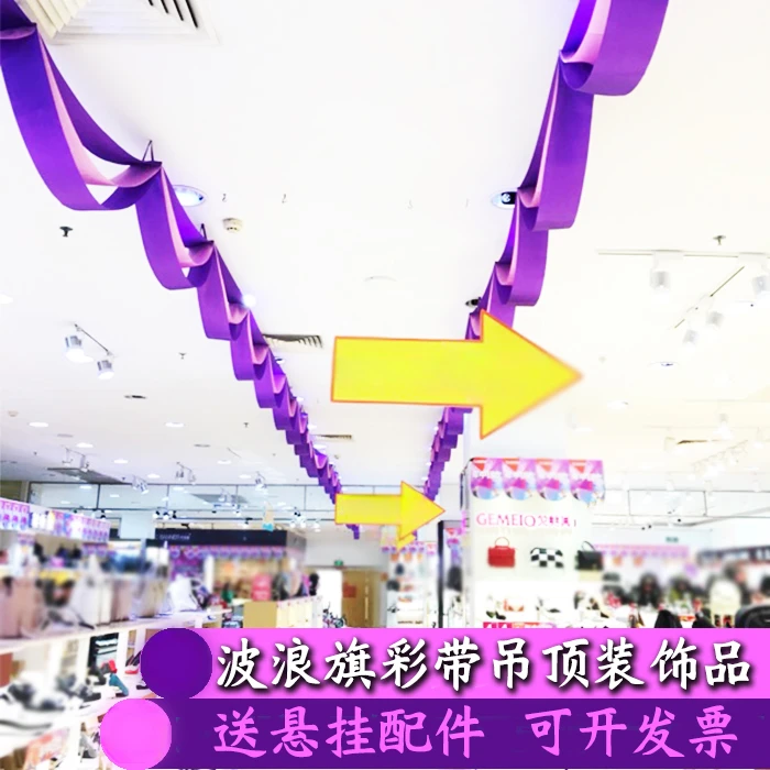 圣诞节日吊顶装饰户外波浪旗彩带商场开业珠宝店黄金店面场景布置