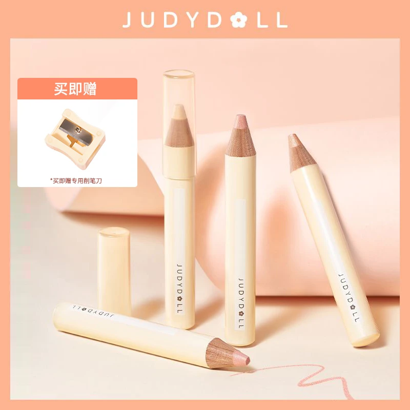 【新品】Judydoll橘朵木杆卧蚕笔哑光泪沟提亮眼线胶笔新手女学生