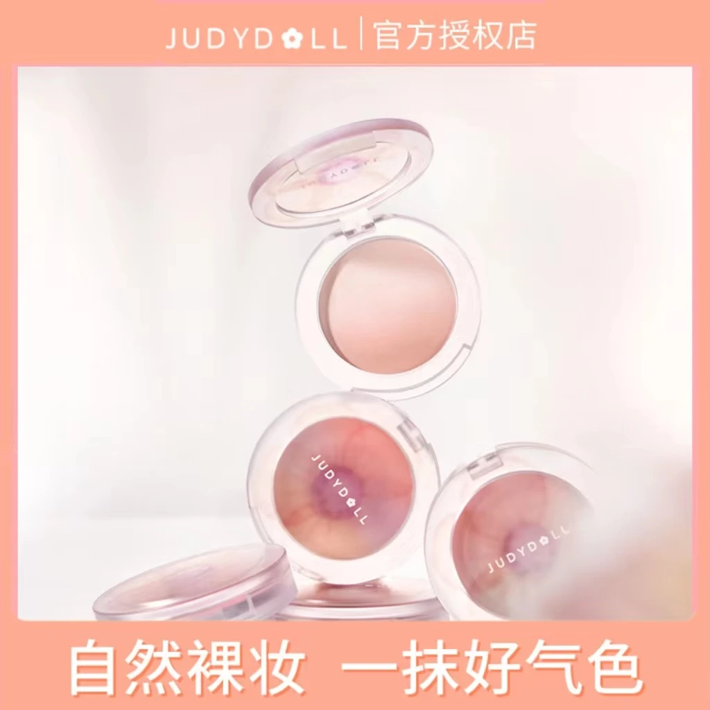 Judydoll橘朵渐变腮红盘膨胀色蜜桃显白日落裸妆自然学生粉桃高光