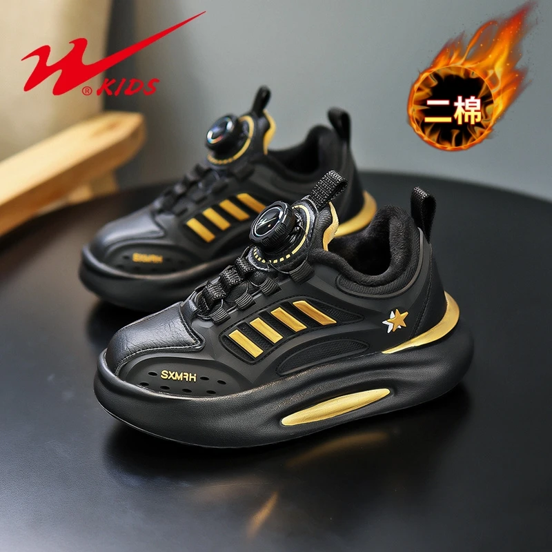 双星儿童运动鞋秋冬季加绒皮面男童棉鞋中大童6-12岁小学生跑步鞋