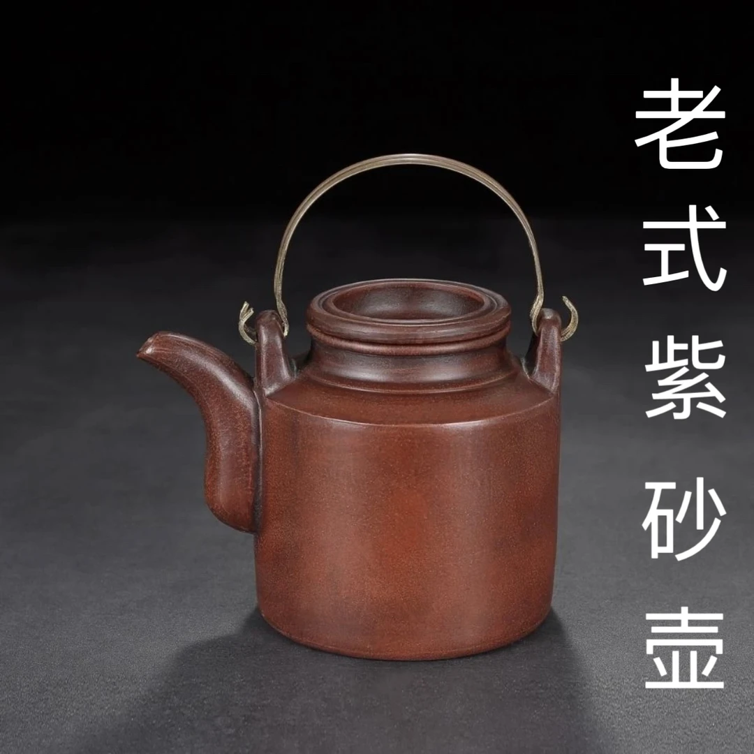 老式提梁洋桶紫砂壶特价处理名家宜兴原矿手工紫砂壶大容量茶壶