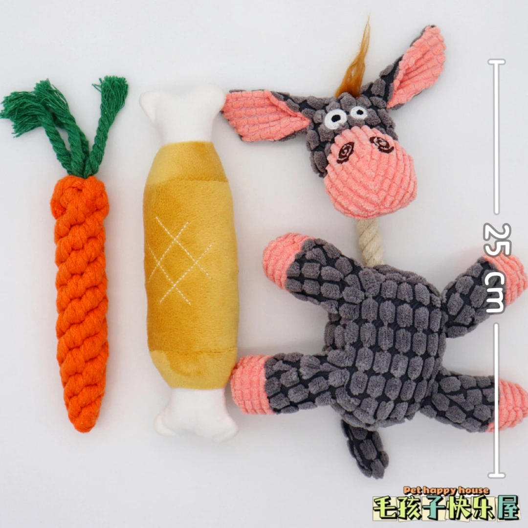 毛孩子快乐屋绳结咬胶鸡腿胡萝卜骨头磨牙发声小型犬套装玩具