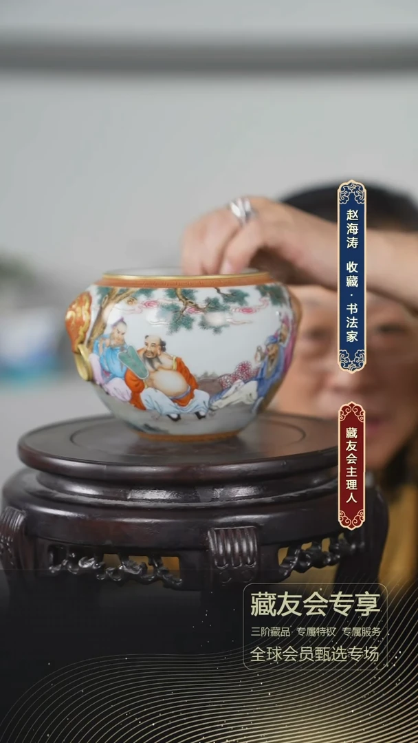 【闪购商品】其他      陶瓷器一件DG93