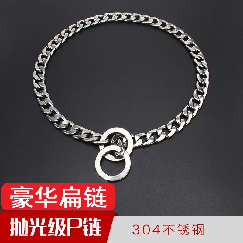 不锈钢狗P链项圈 304不生锈小中大型犬金毛马犬P字链狗训练脖套