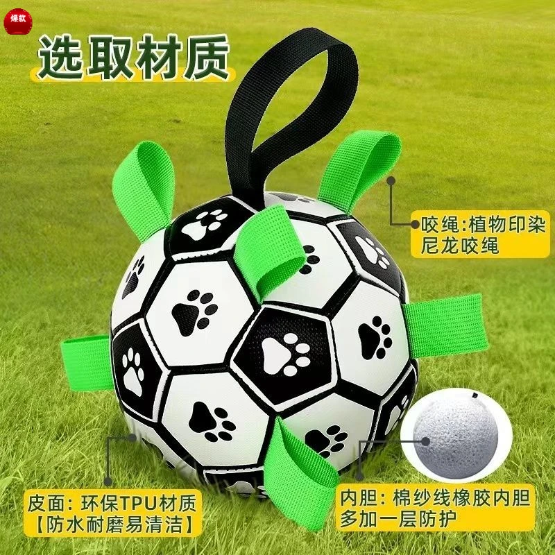狗狗玩具足球解闷神器小狗球形玩具益智自嗨互动中小型犬玩具大全