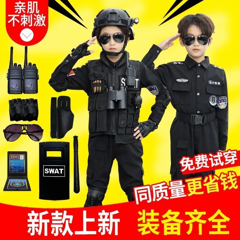小孩特警衣服儿童警官服装警男警装公安制服警察童装军装黑猫警长