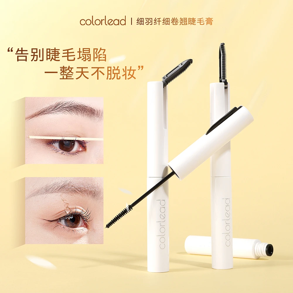 colorlead 细羽纤细卷翘睫毛膏