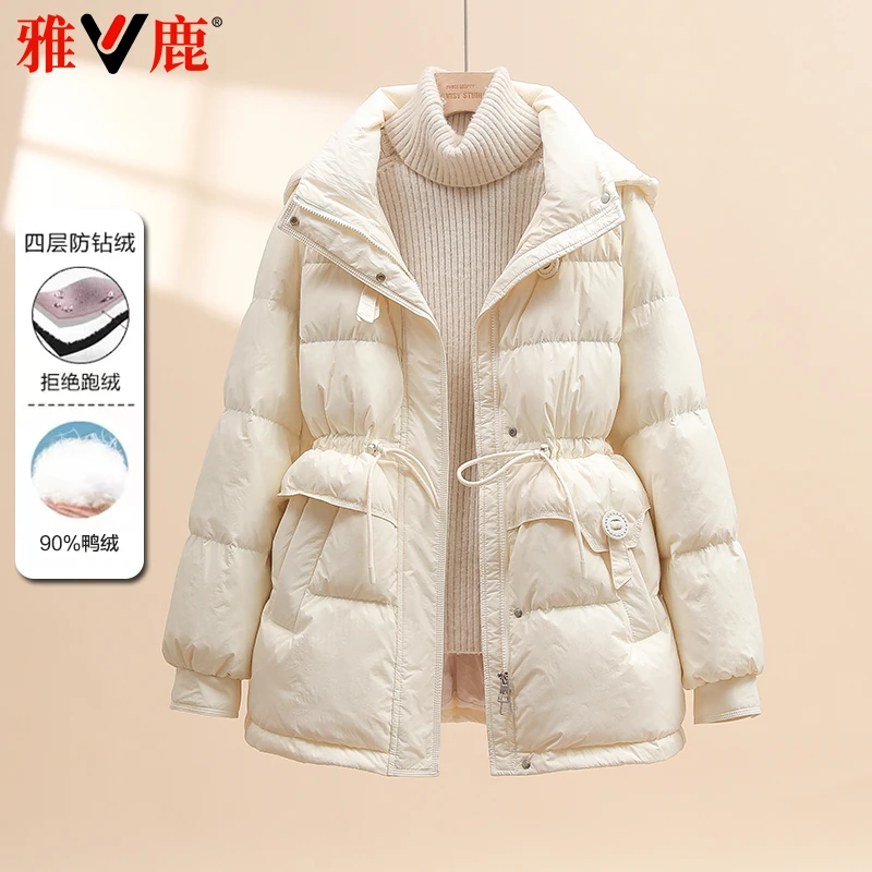 雅鹿2025秋冬羽绒服女中长款小个子简约大气宽松收腰显瘦百搭通勤