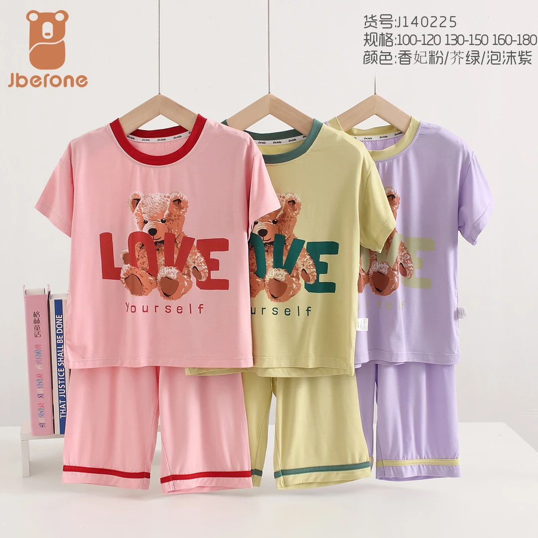 儿童夏季家居服套装中大童睡衣 140225